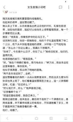 华体会手机app苹果版